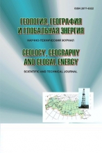 Геология, география и глобальная энергия