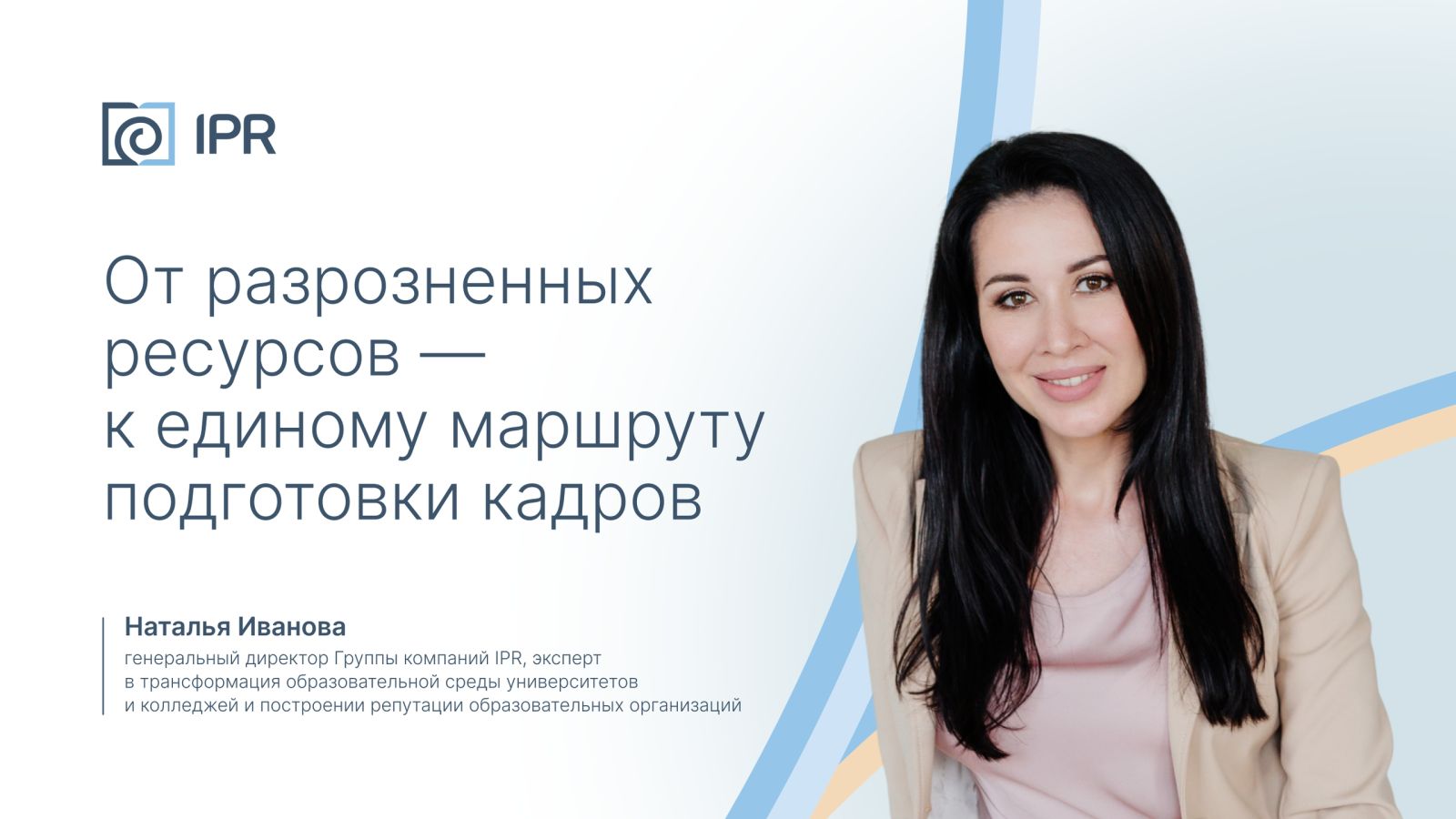 От контента к компетенциям: какой должна быть современная образовательная среда