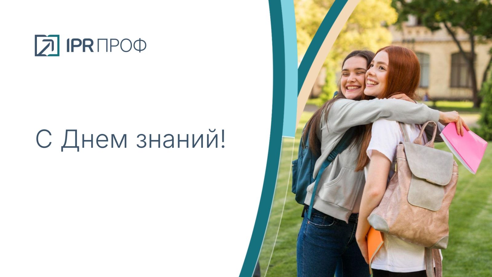 Уважаемые коллеги, преподаватели, мастера производственного обучения и студенты!